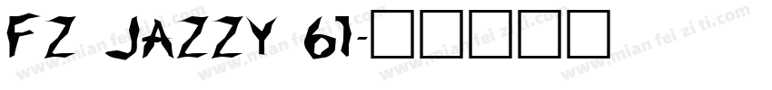 FZ JAZZY 61字体转换